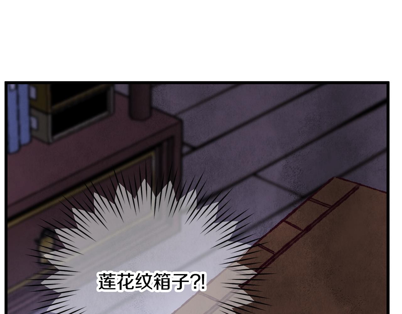 第84话 退让一步？(1/4)-第84话