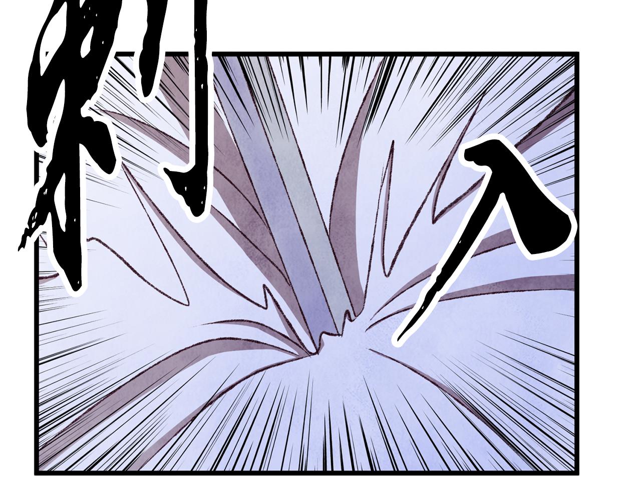 第84话 退让一步？(1/4)-第84话