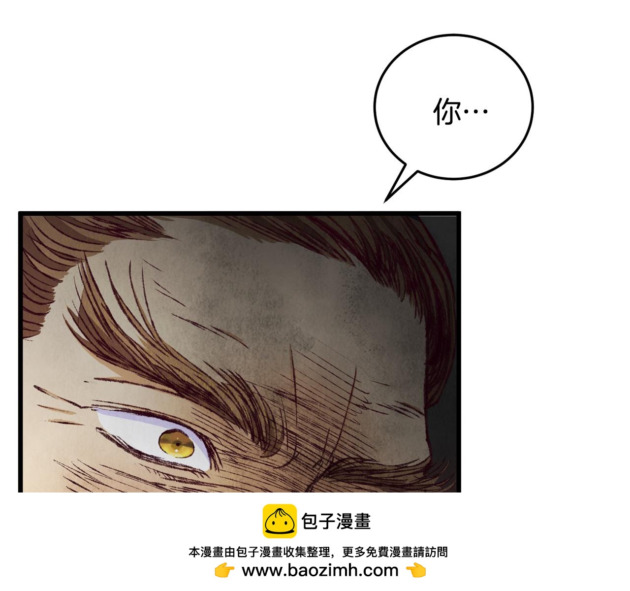 第84话 退让一步？(1/4)-第84话