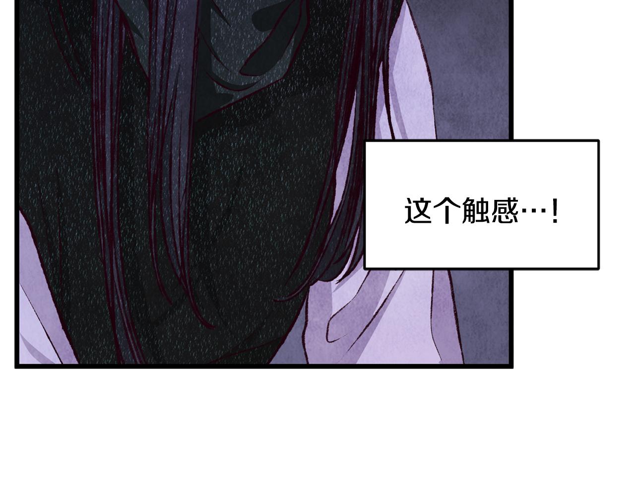 第84话 退让一步？(1/4)-第84话