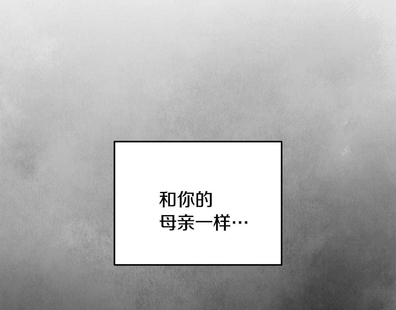 第86话 进攻岐山派(1/4)-第86话