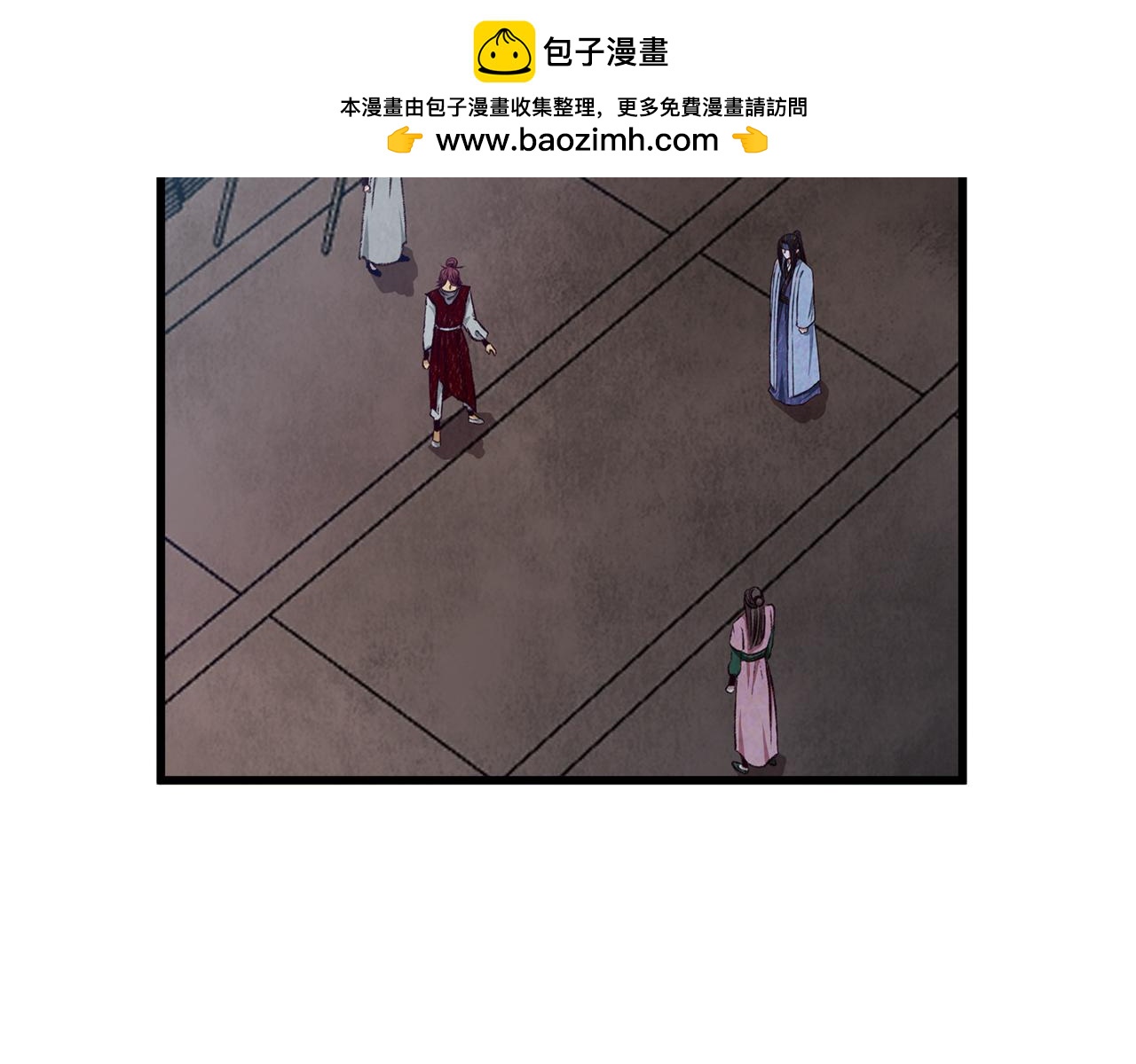 第86话 进攻岐山派(1/4)-第86话