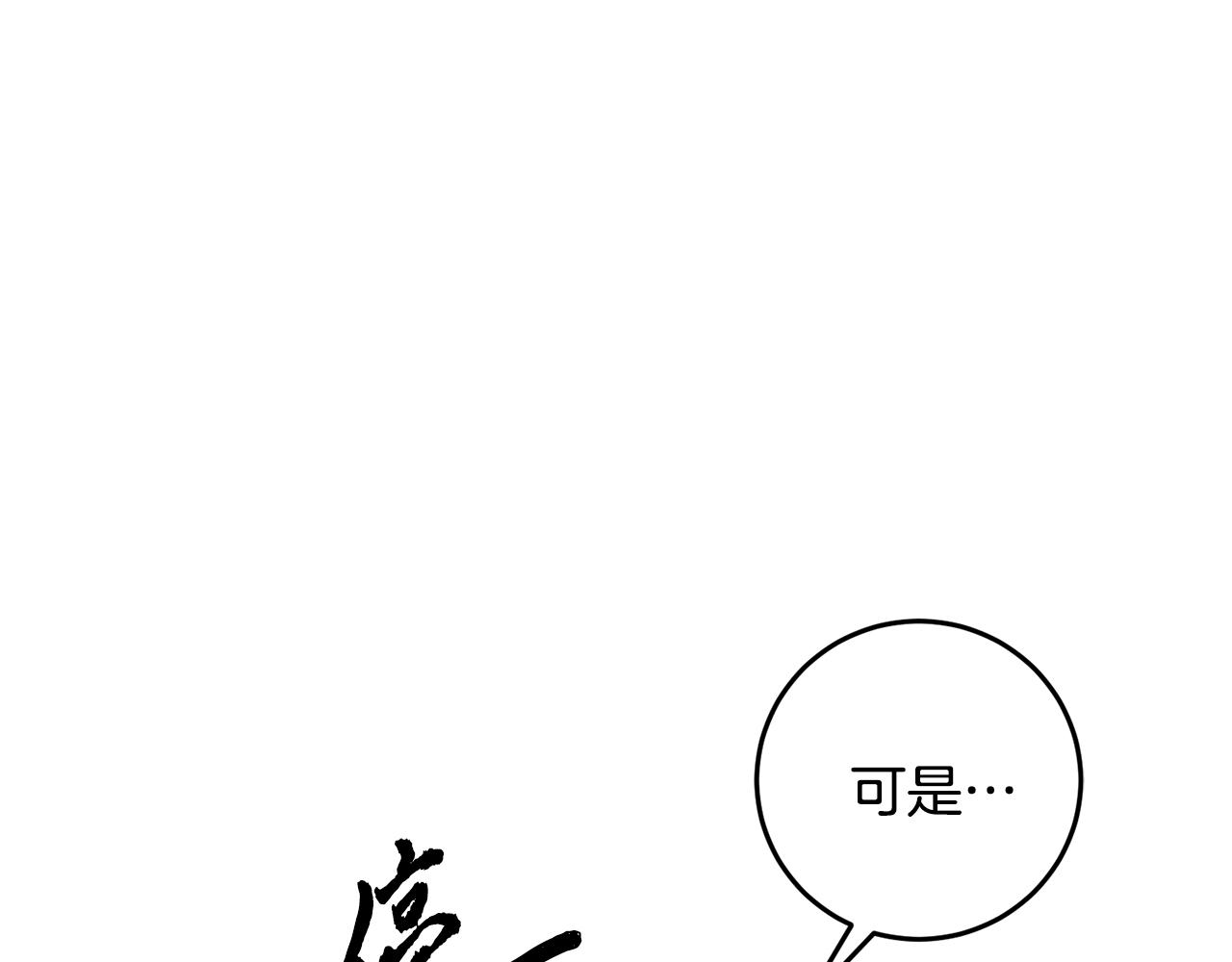 第87话 多事之秋(1/4)-第88话