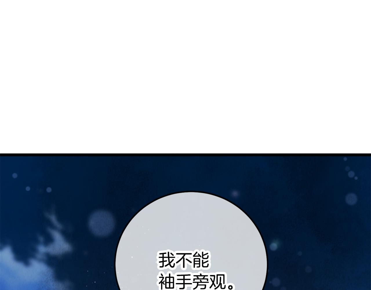 第87话 多事之秋(1/4)-第88话
