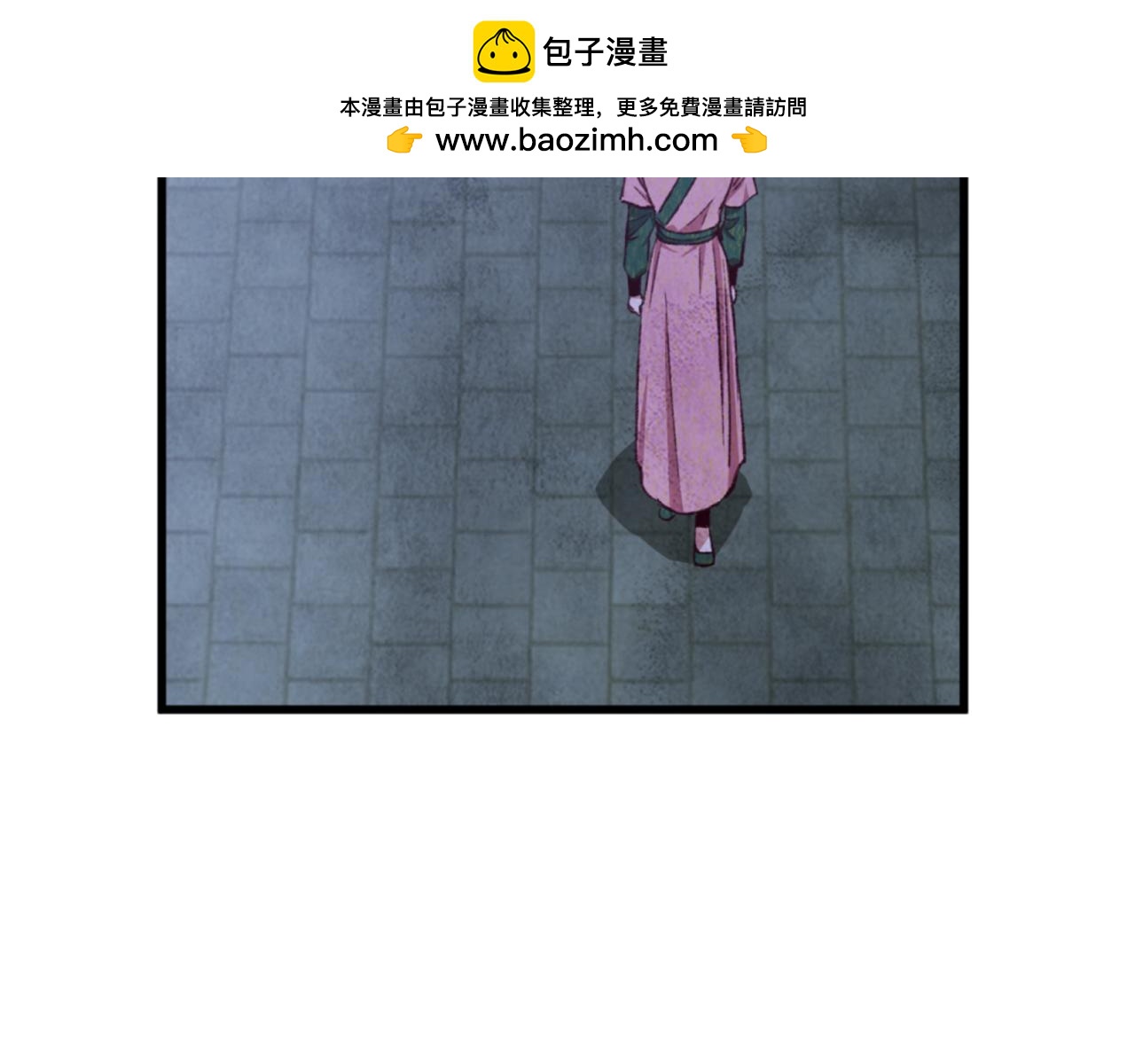 第87话 多事之秋(1/4)-第88话