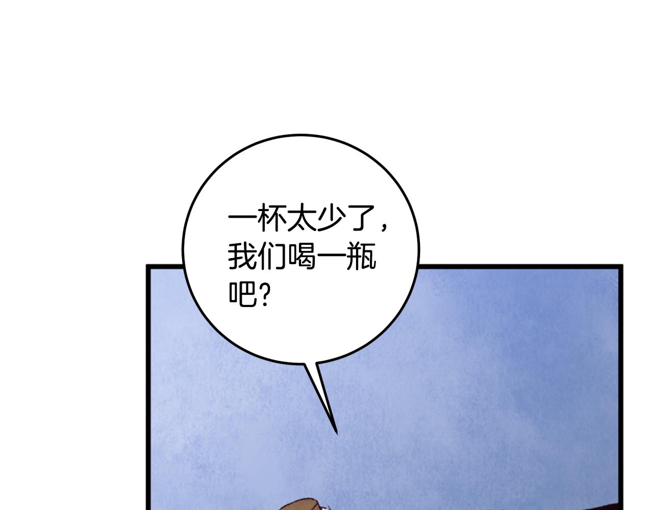 第87话 多事之秋(1/4)-第88话