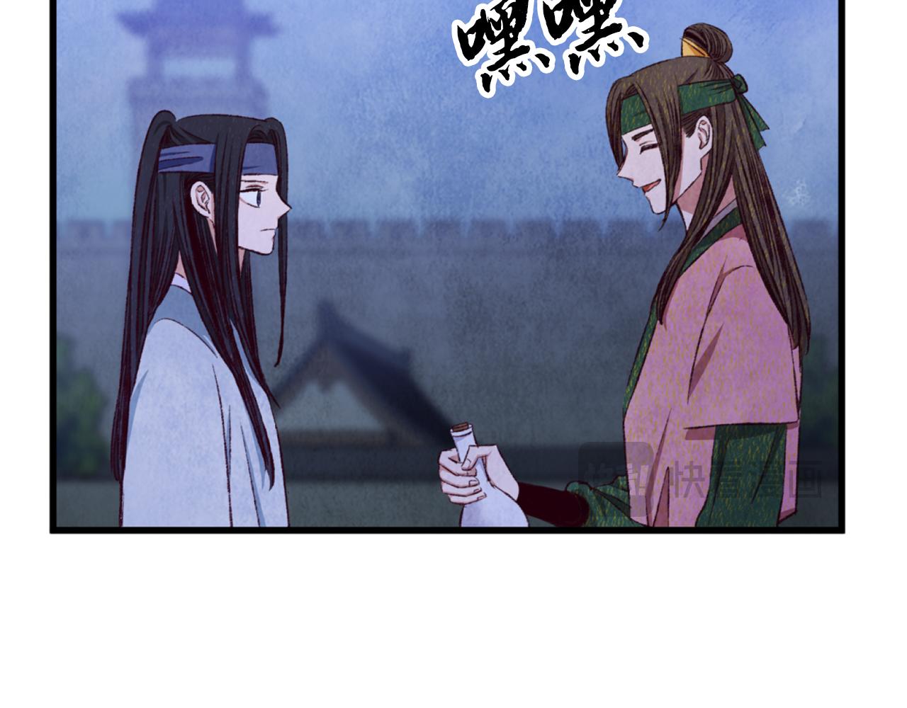 第87话 多事之秋(1/4)-第88话