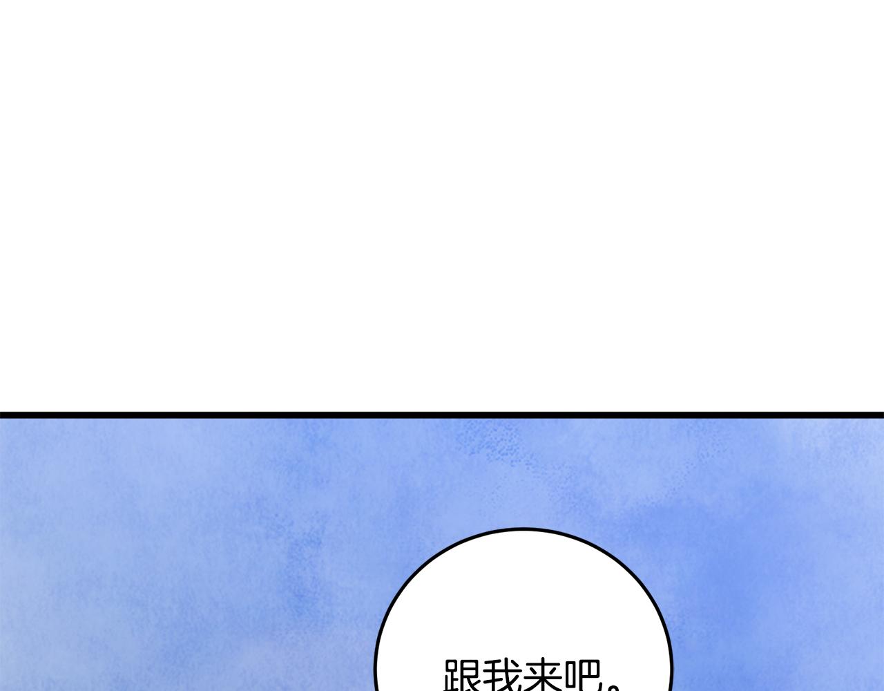 第87话 多事之秋(1/4)-第88话