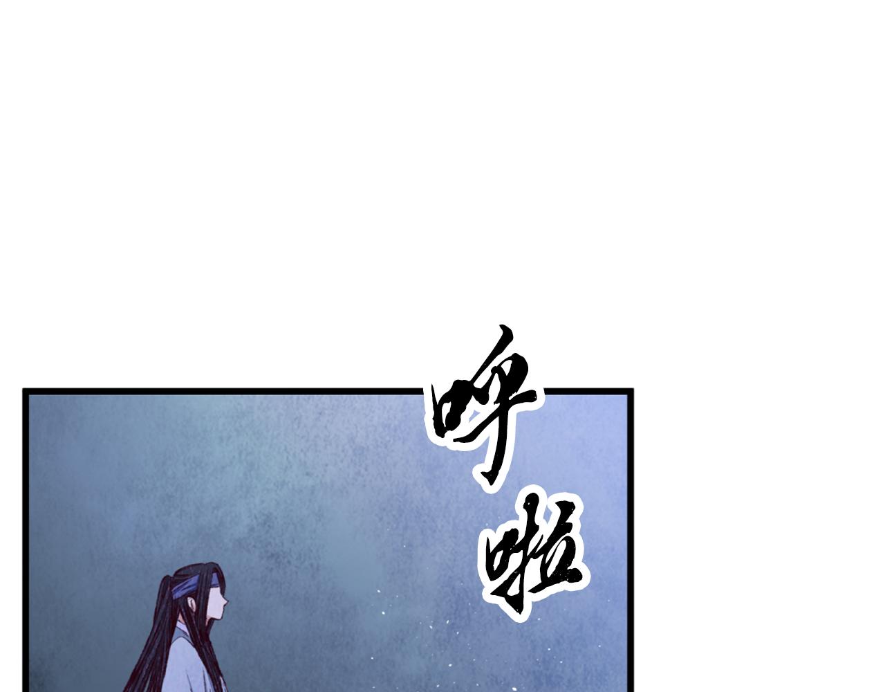 第87话 多事之秋(1/4)-第88话