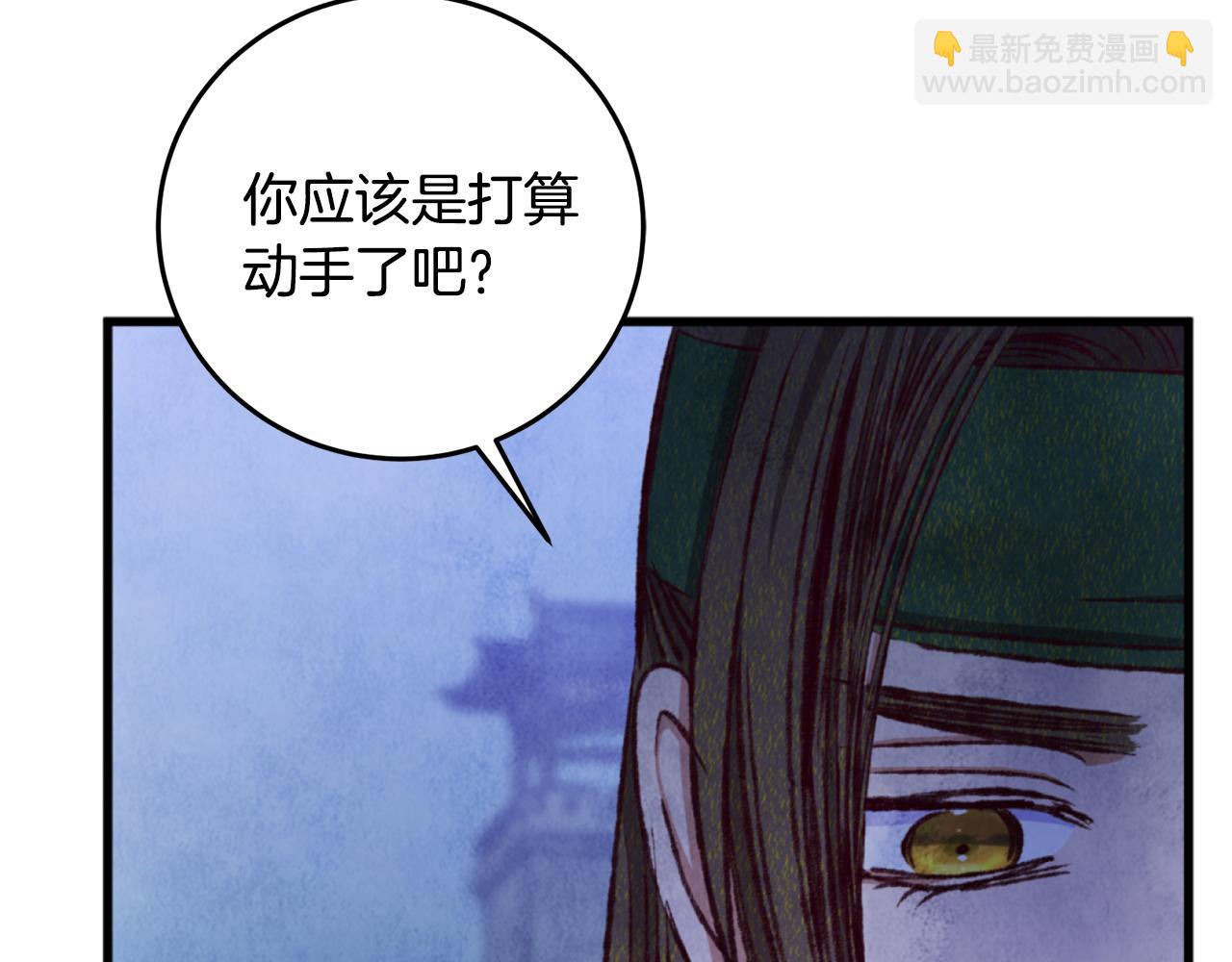 第87话 多事之秋(1/4)-第88话