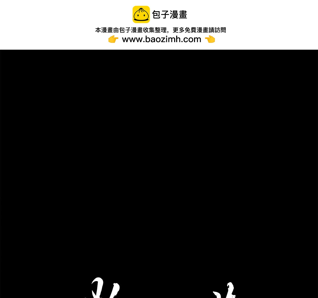 第10话 惨烈童年(1/4)-第10话