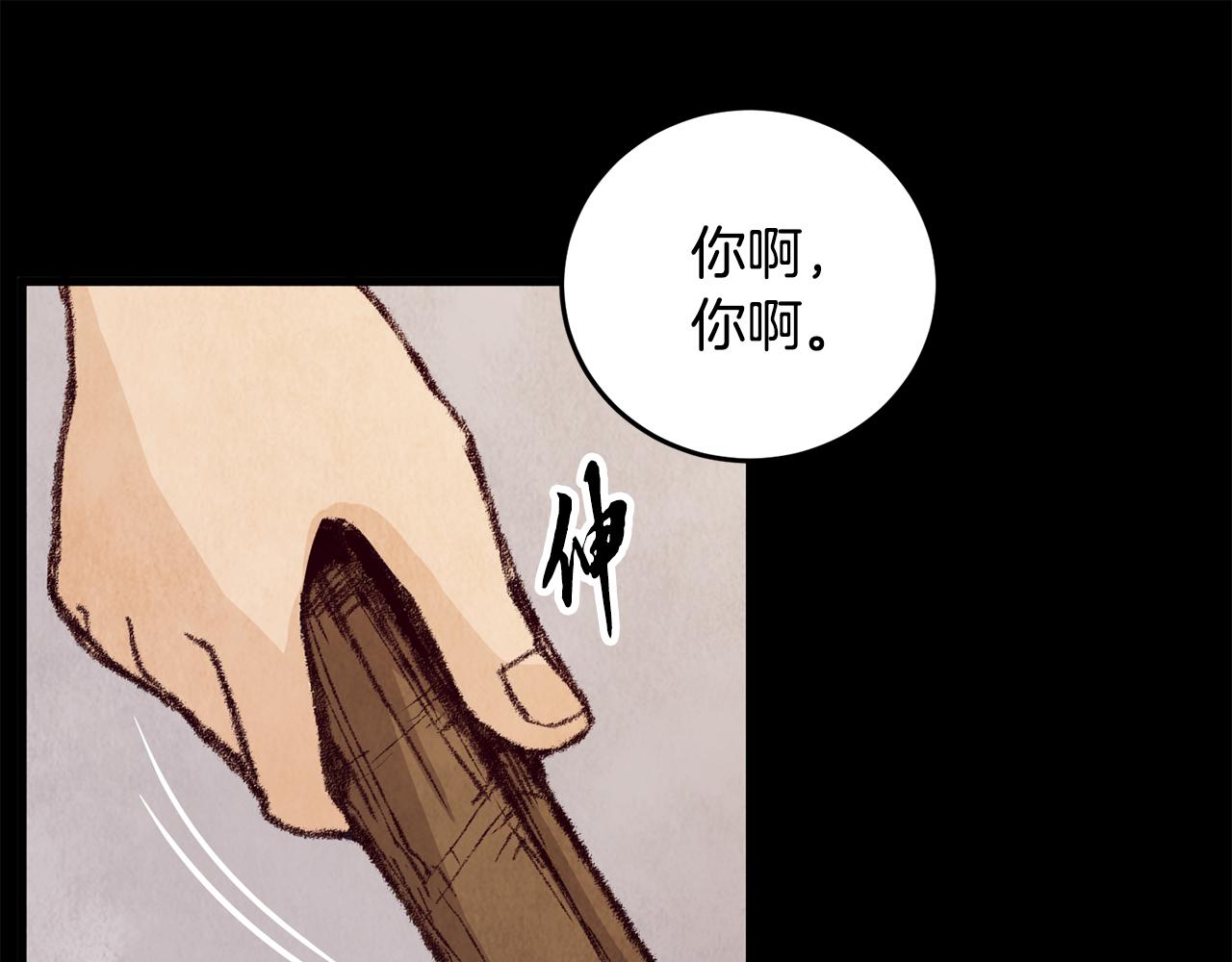 第10话 惨烈童年(1/4)-第10话