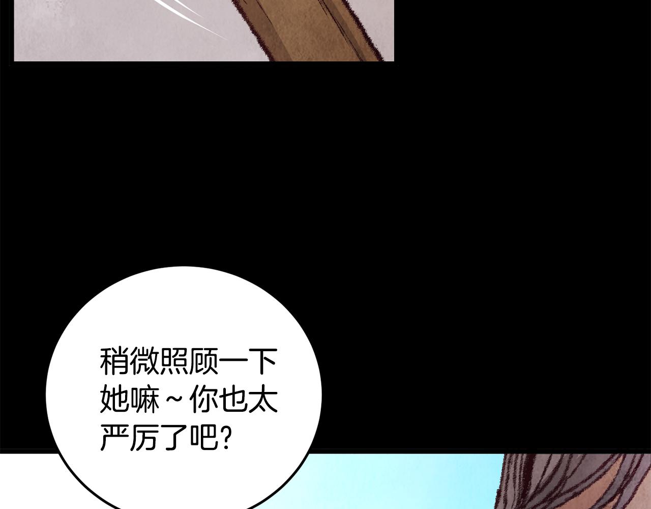 第10话 惨烈童年(1/4)-第10话