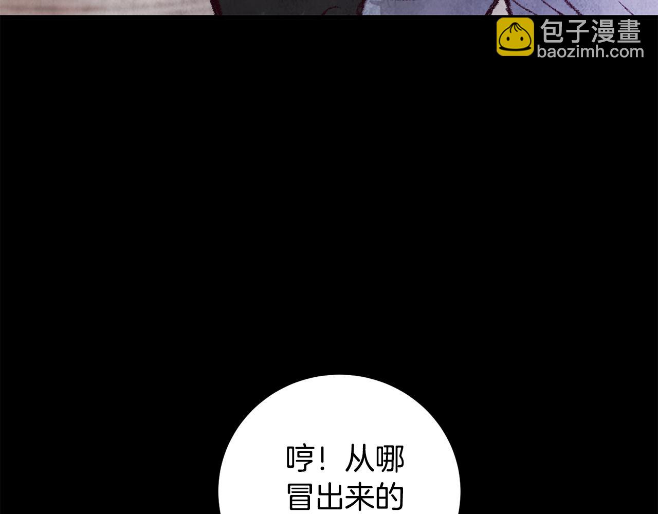 第10话 惨烈童年(1/4)-第10话
