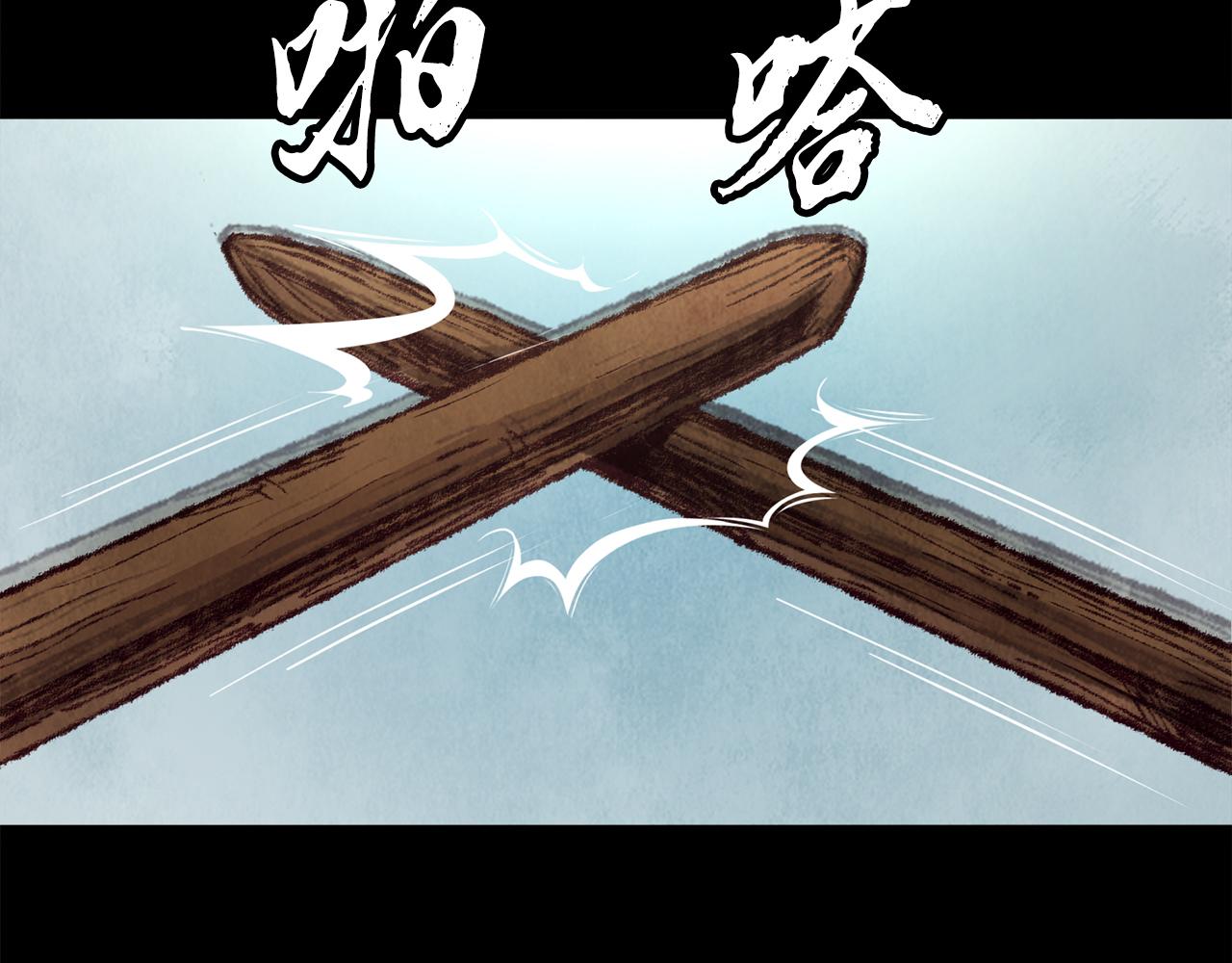 第10话 惨烈童年(1/4)-第10话