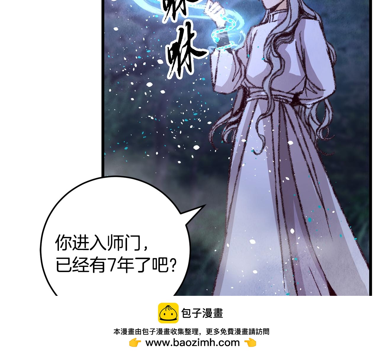 第10话 惨烈童年(1/4)-第10话