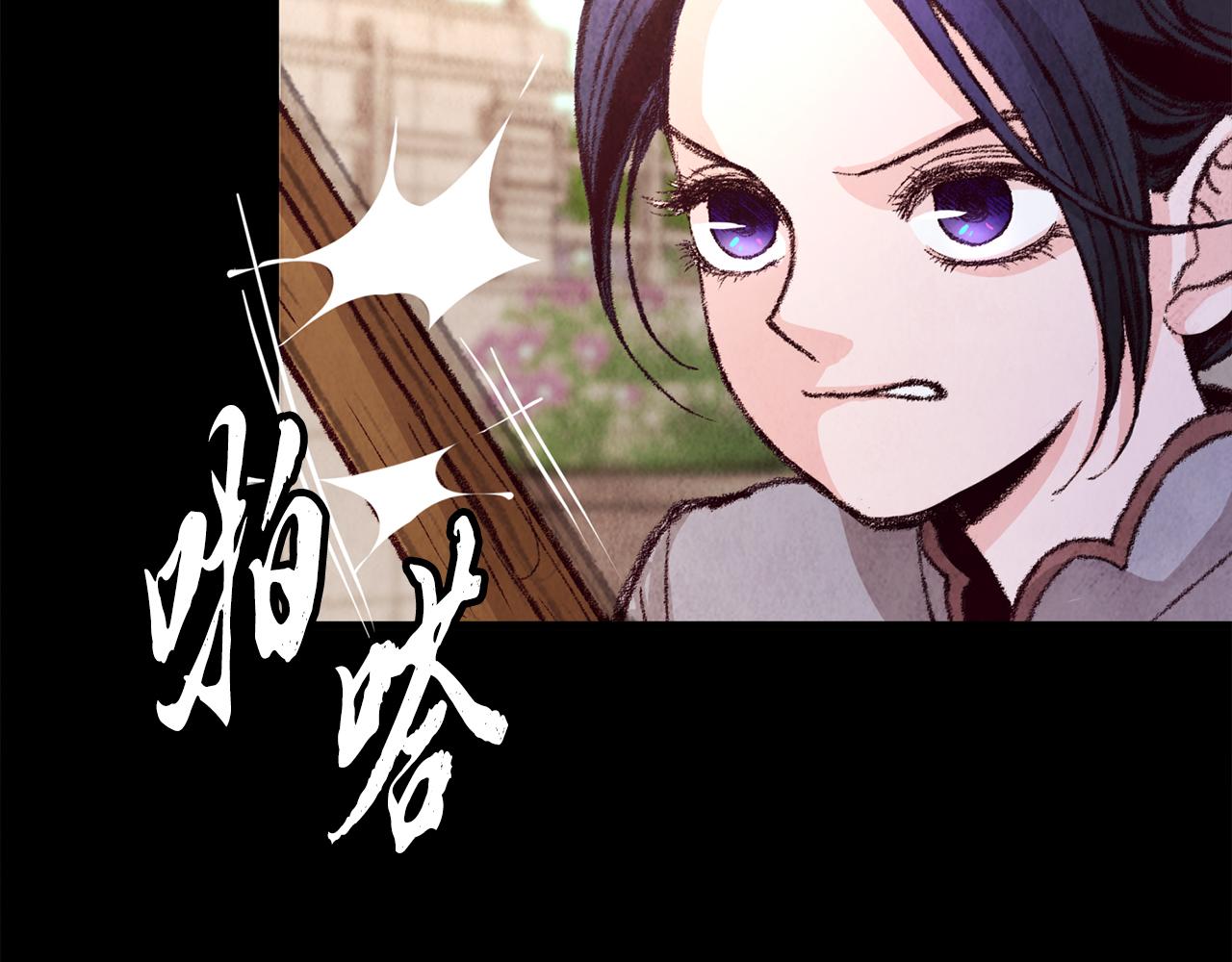 第10话 惨烈童年(1/4)-第10话