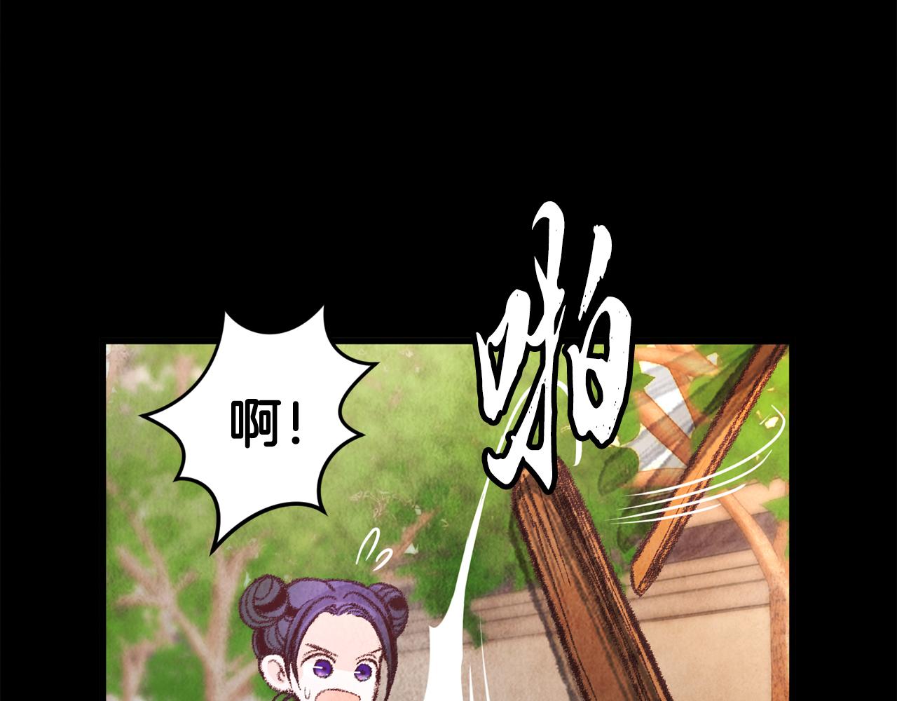 第10话 惨烈童年(1/4)-第10话