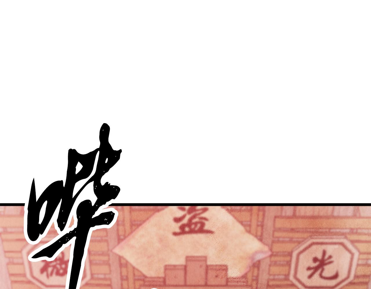 第90话 一个都不放过(1/5)-第90话