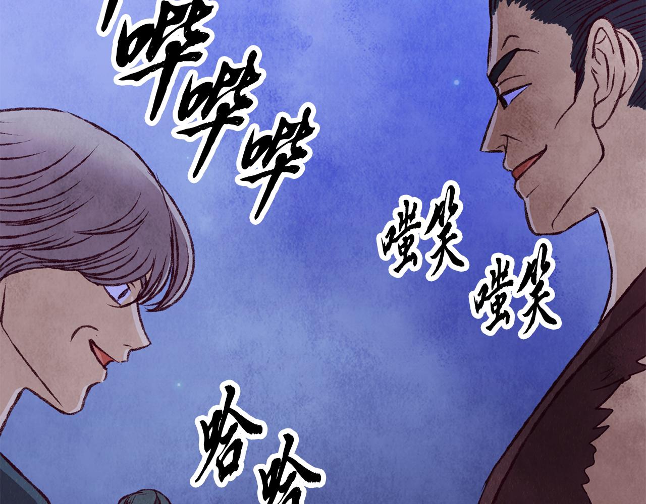 第90话 一个都不放过(1/5)-第90话