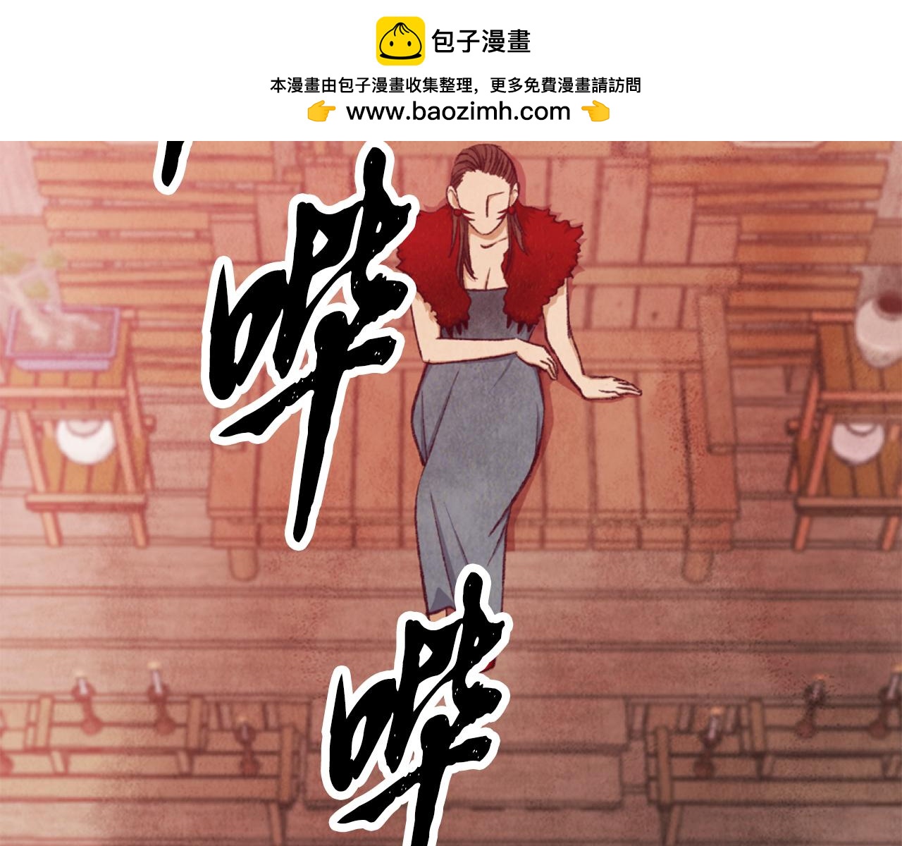 第90话 一个都不放过(1/5)-第90话