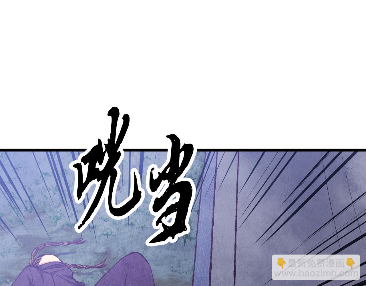 第90话 一个都不放过(1/5)-第90话