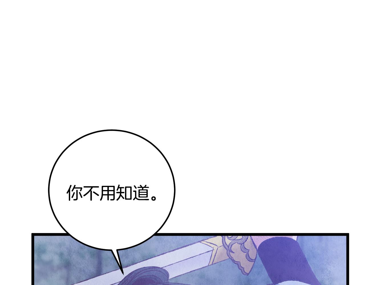 第90话 一个都不放过(1/5)-第90话