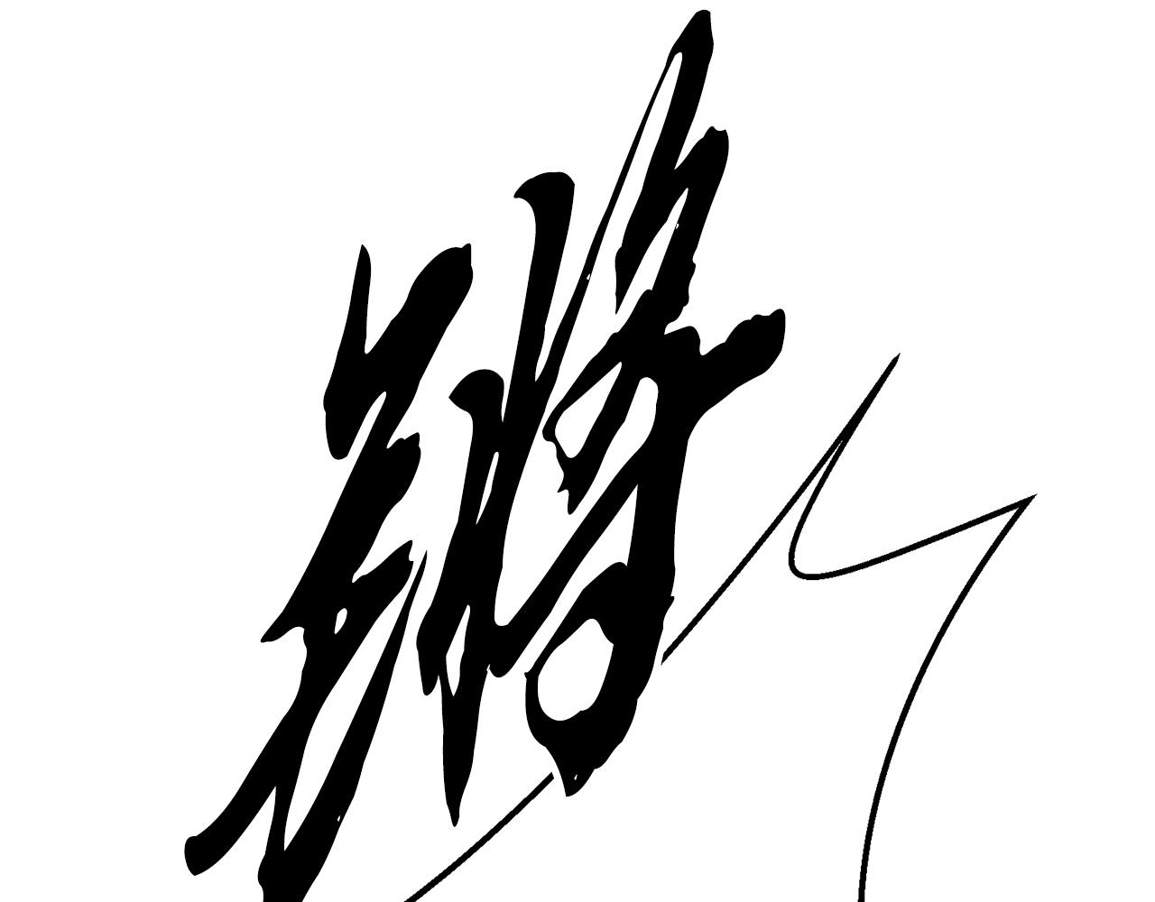 第90话 一个都不放过(1/5)-第90话