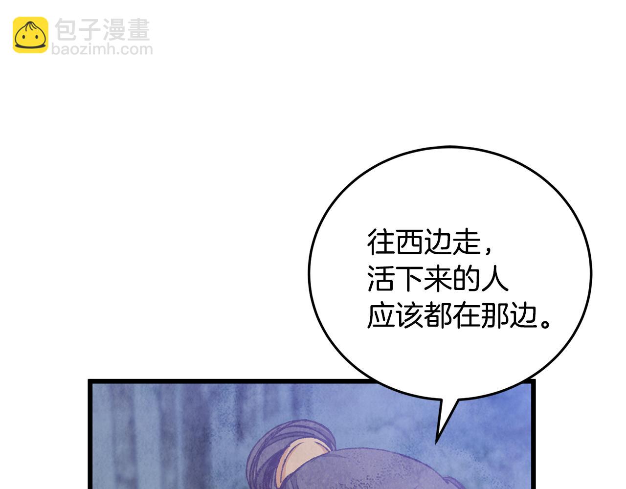 第90话 一个都不放过(1/5)-第90话