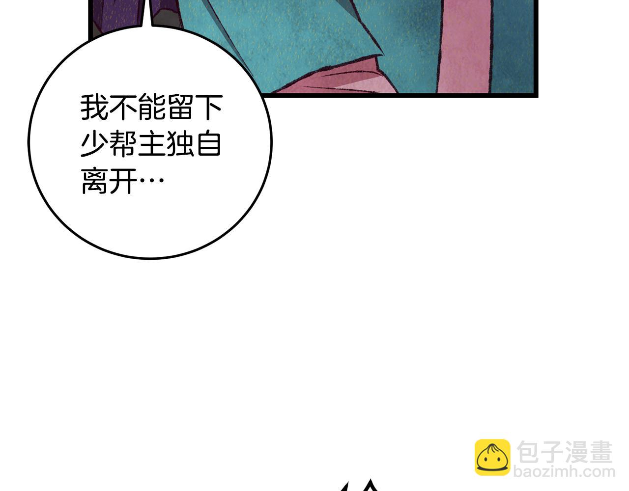 第90话 一个都不放过(1/5)-第90话