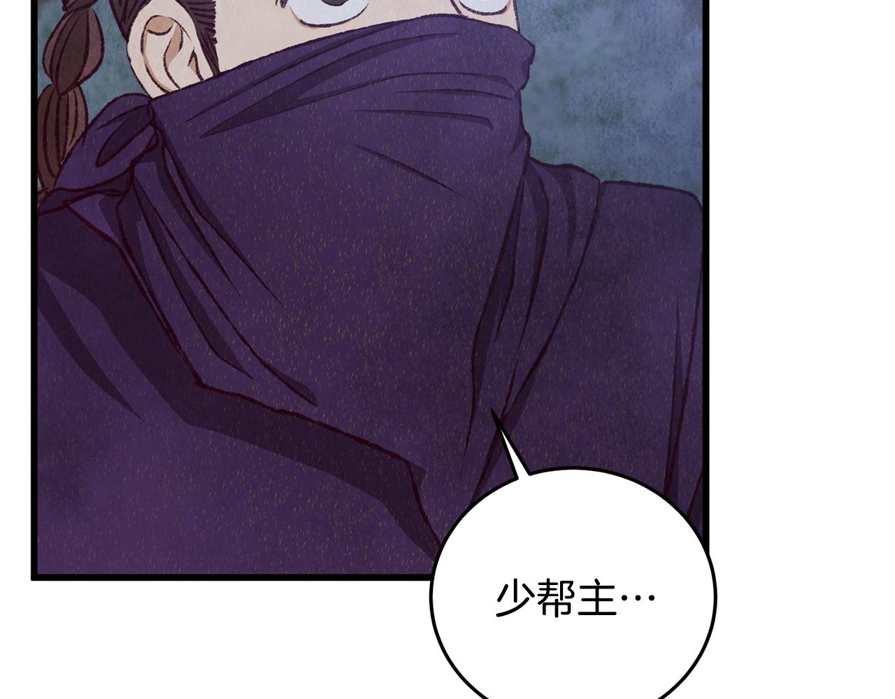 第90话 一个都不放过(1/5)-第90话