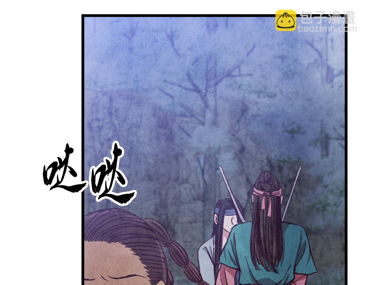 第90话 一个都不放过(1/5)-第90话