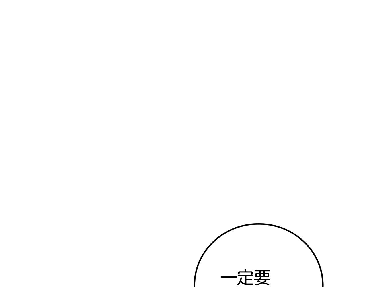第90话 一个都不放过(1/5)-第90话