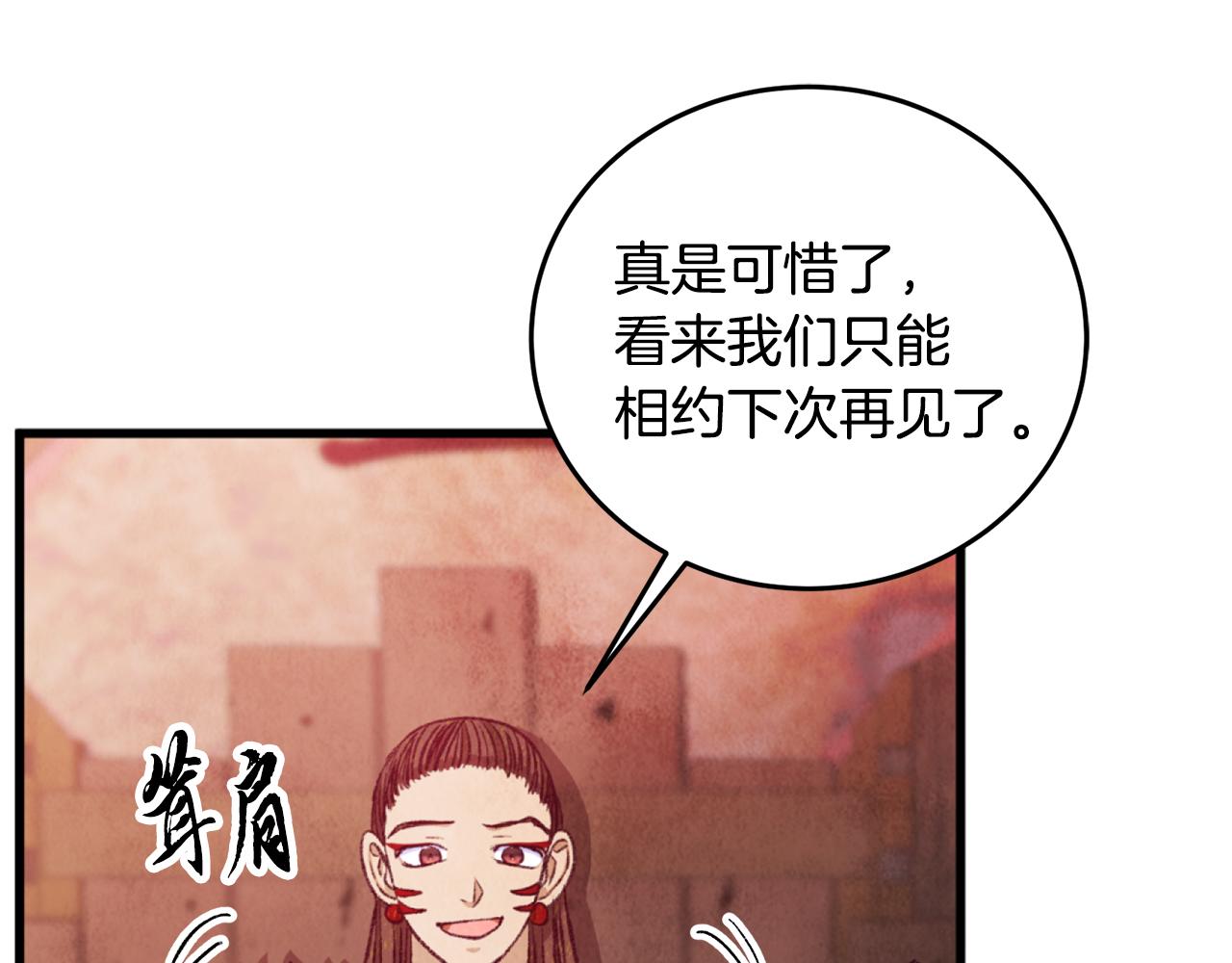第90话 一个都不放过(1/5)-第90话
