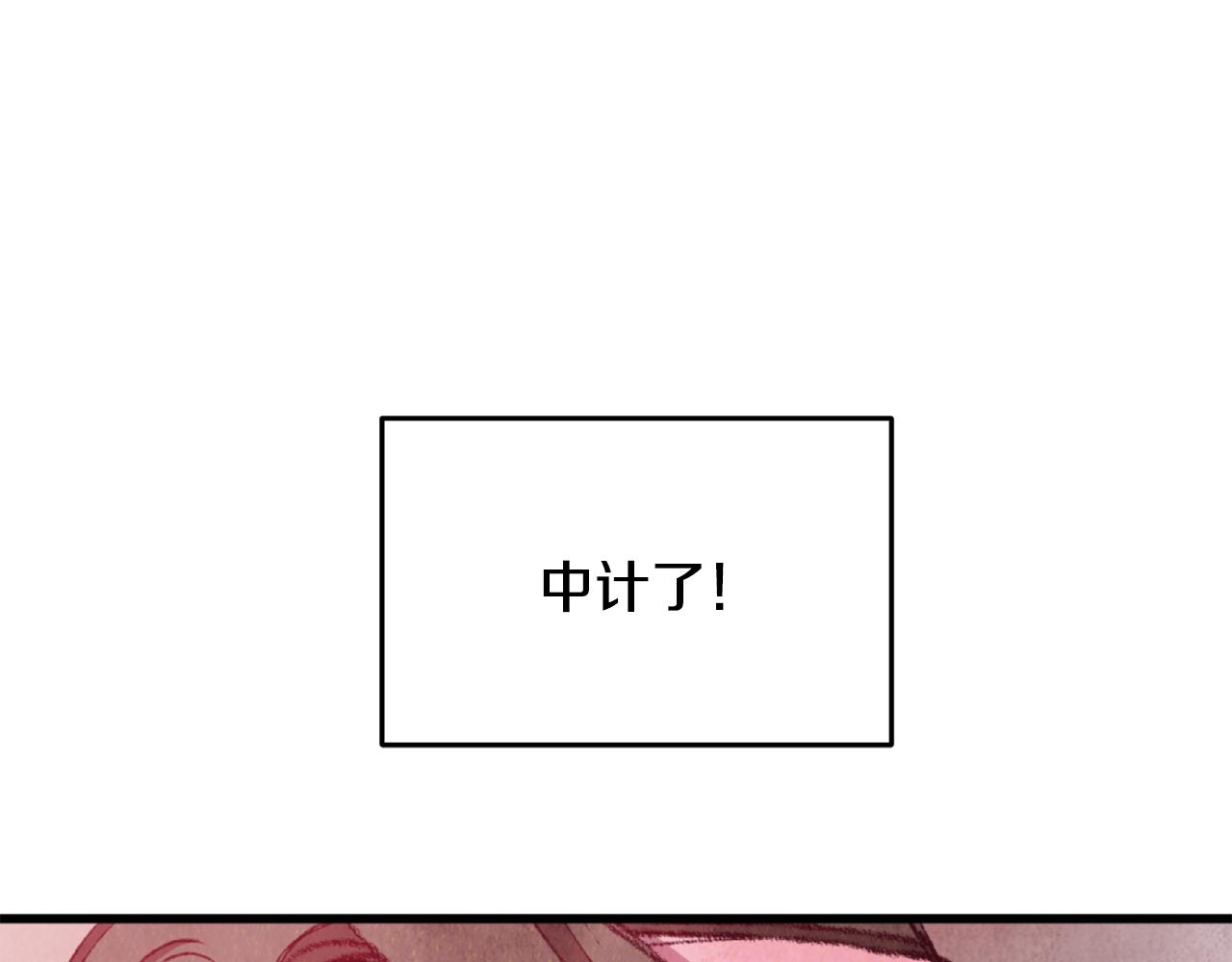 第90话 一个都不放过(1/5)-第90话