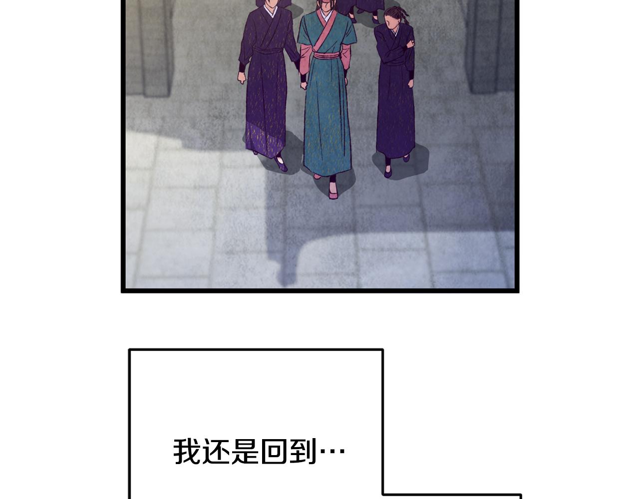 第92话 断绝关系(1/4)-第92话