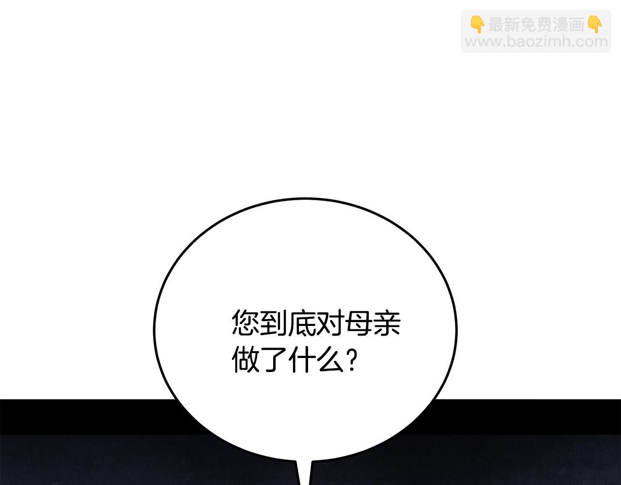 第92话 断绝关系(1/4)-第92话