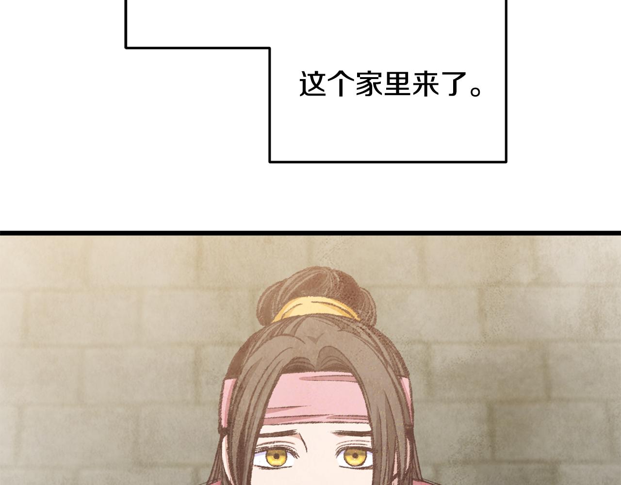 第92话 断绝关系(1/4)-第92话