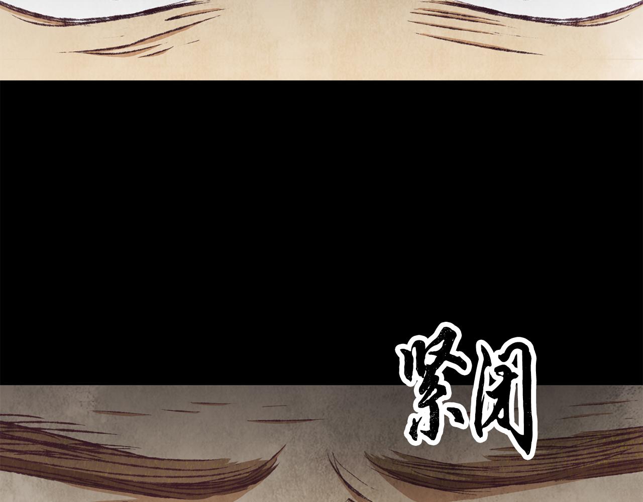 第92话 断绝关系(1/4)-第92话