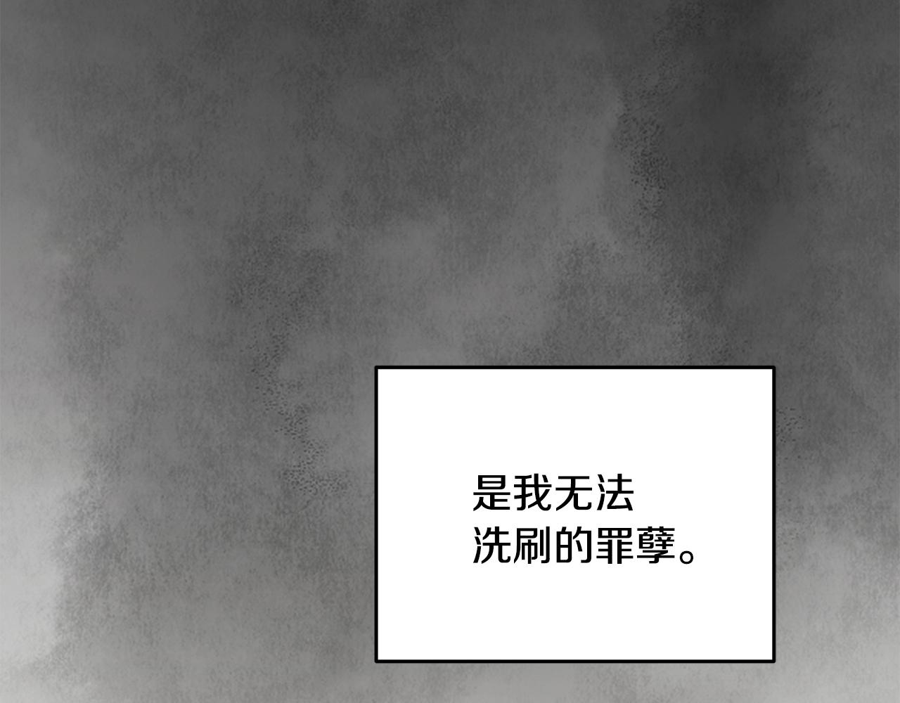 第92话 断绝关系(1/4)-第92话