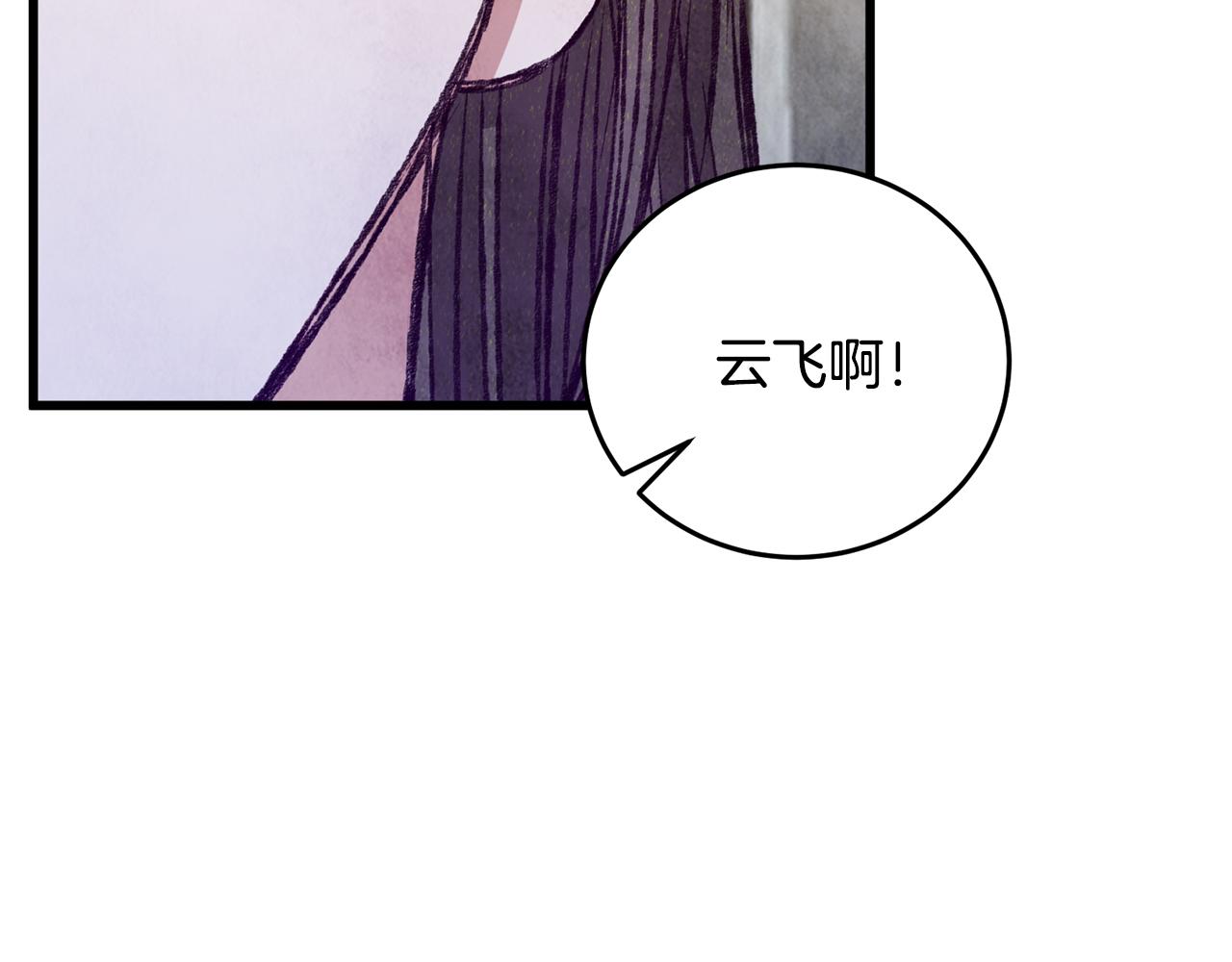 第92话 断绝关系(1/4)-第92话