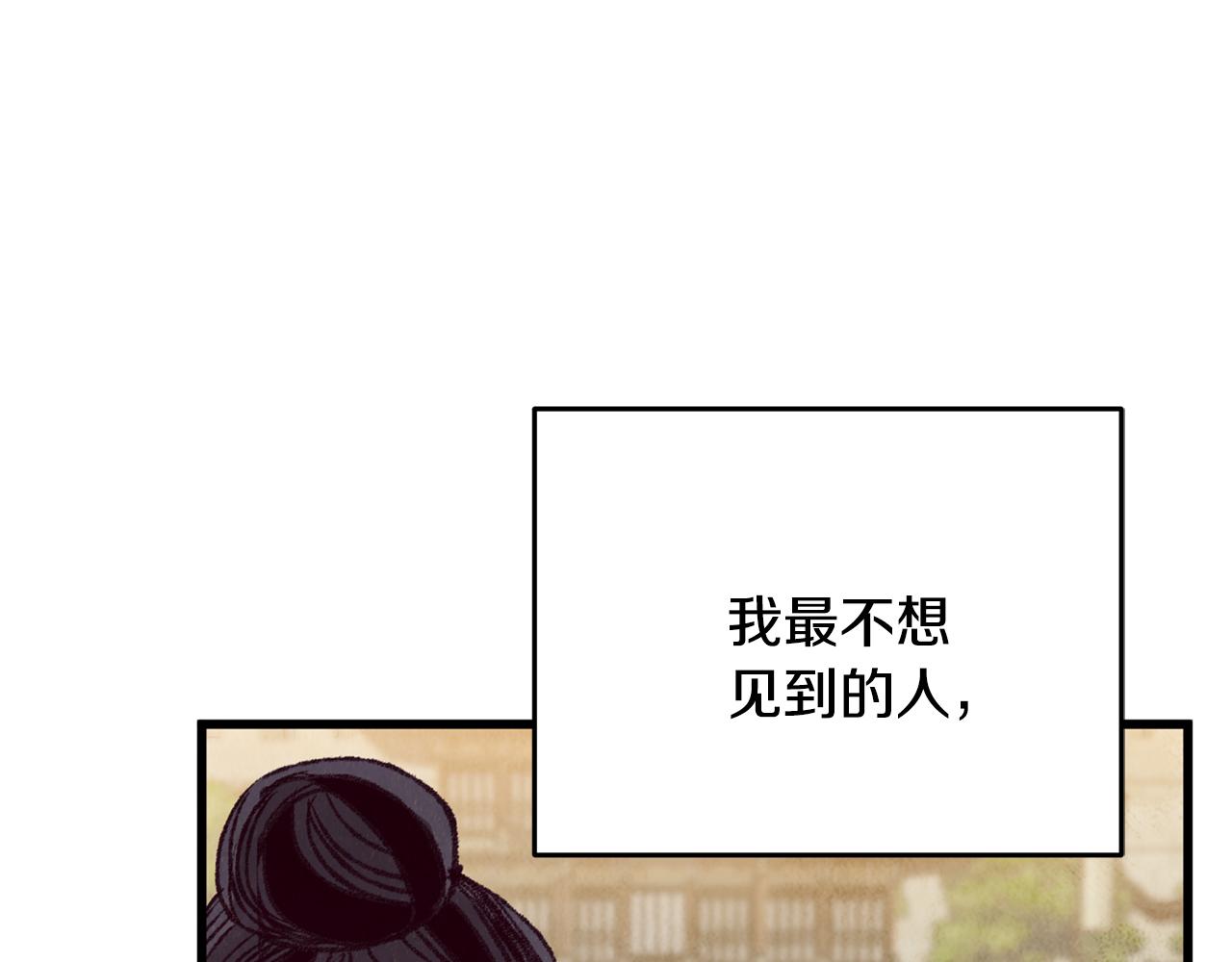 第92话 断绝关系(1/4)-第92话