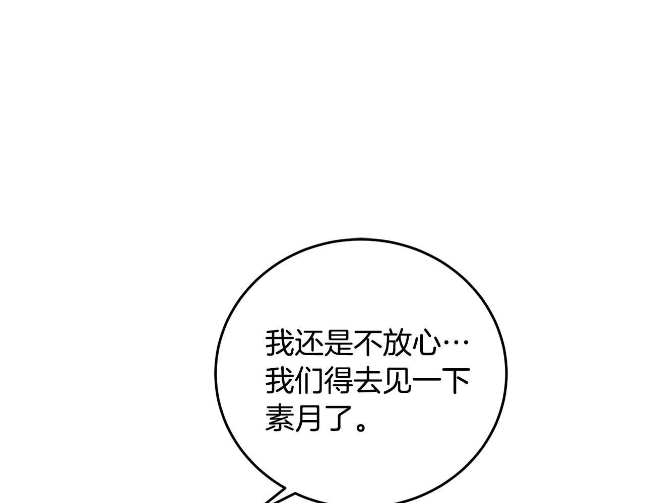 第94话 告别(1/4)-第94话
