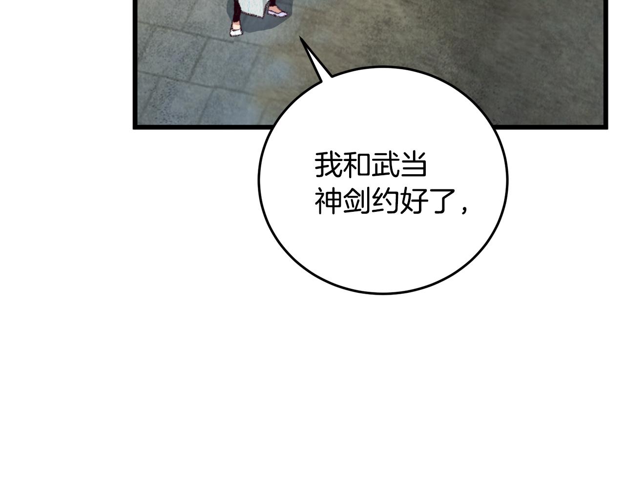 第94话 告别(1/4)-第94话