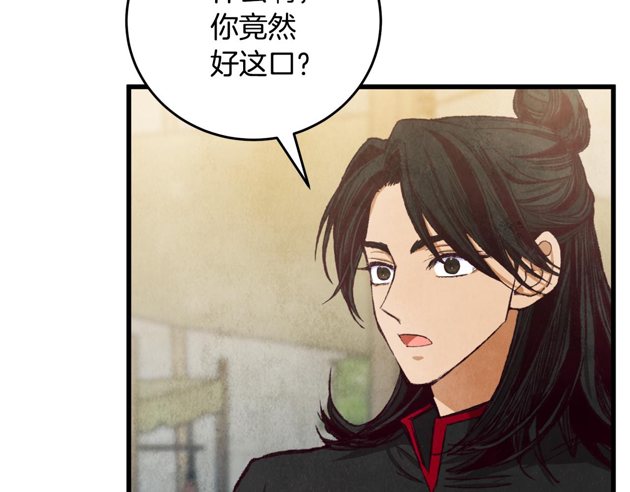 第94话 告别(1/4)-第94话