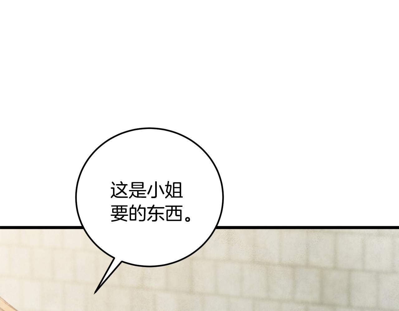 第94话 告别(1/4)-第94话