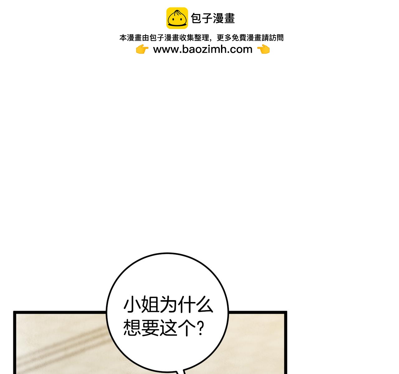 第94话 告别(1/4)-第94话