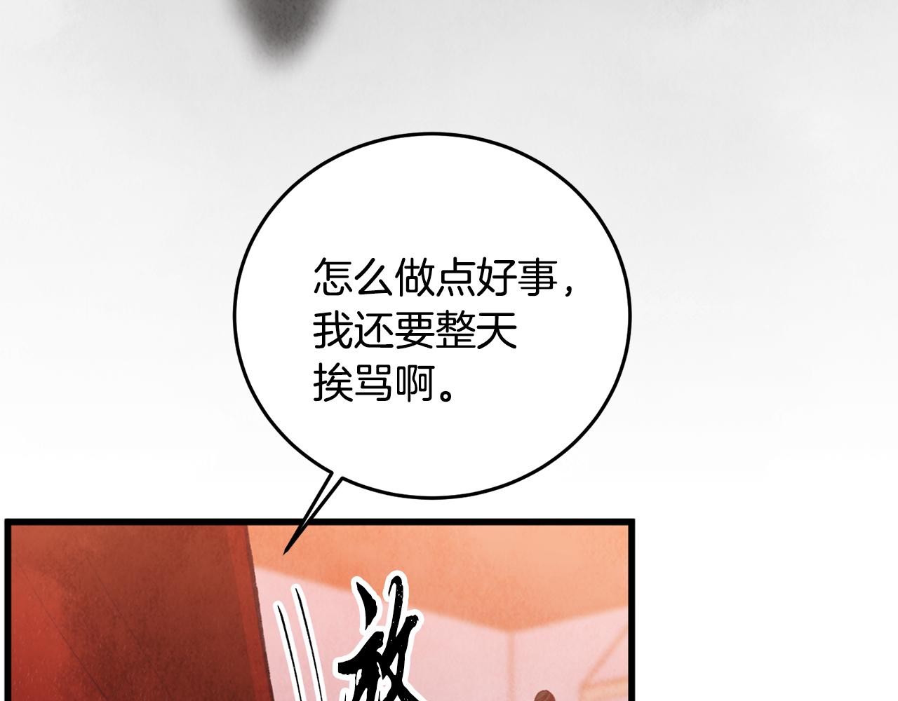 第94话 告别(1/4)-第94话