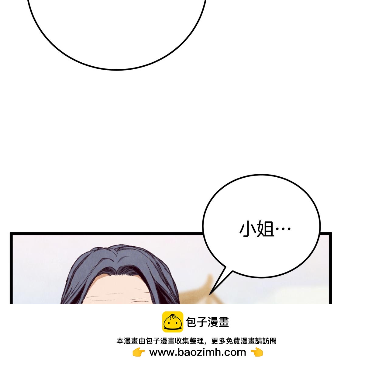 第94话 告别(1/4)-第94话