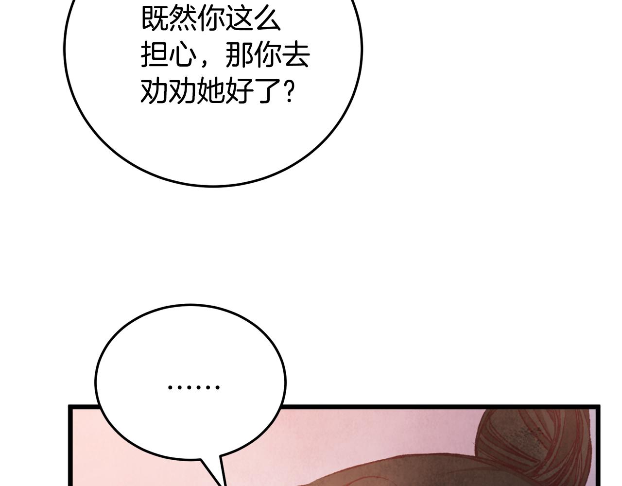 第94话 告别(1/4)-第94话